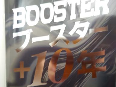 リフォーム助成金を上手にご利用するために！⑨