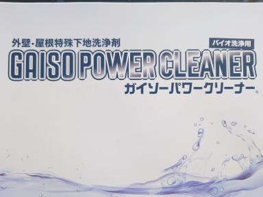 リフォーム助成金を上手にご利用するために！⑩